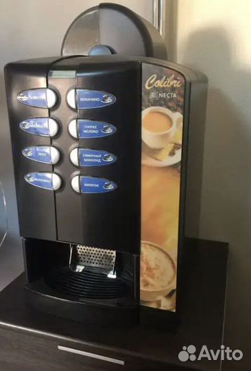 Аренда кофемашины