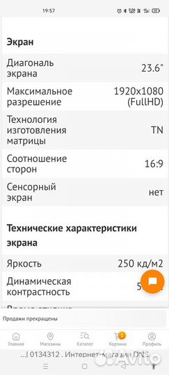 Монитор Viewsonic 24
