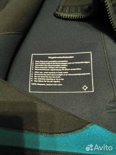 Гидрокостюм