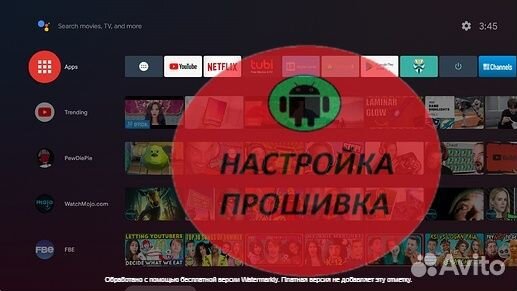 Андроид тв приставка под ключ