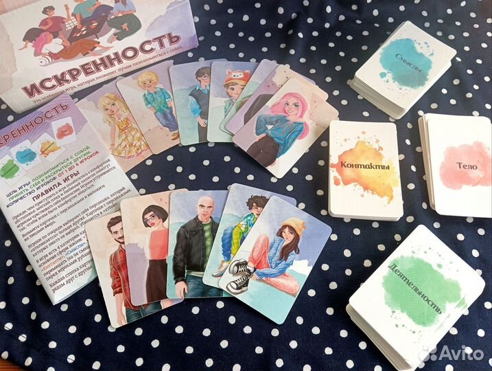 Настольная психологическая игра Искренность