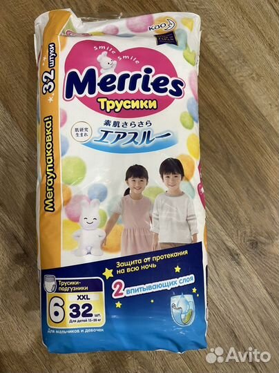 Подгузники-трусики Merries и Pampers