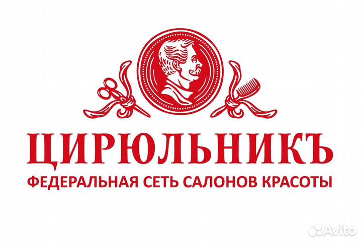 Парикмахер с высокой гарантией выхода