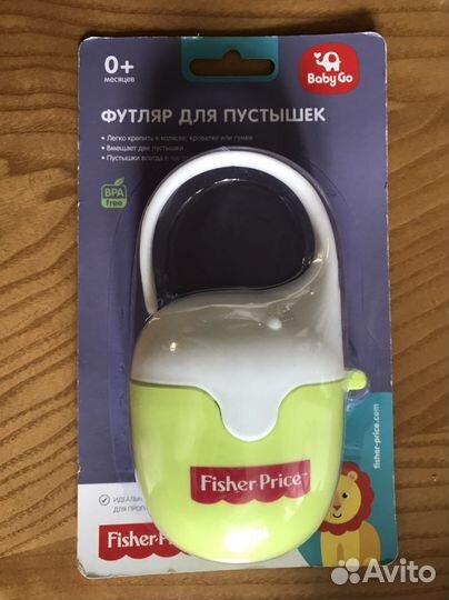 Футляр для пустышек Fisher Price