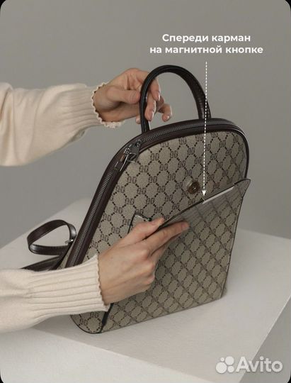 Рюкзак женский