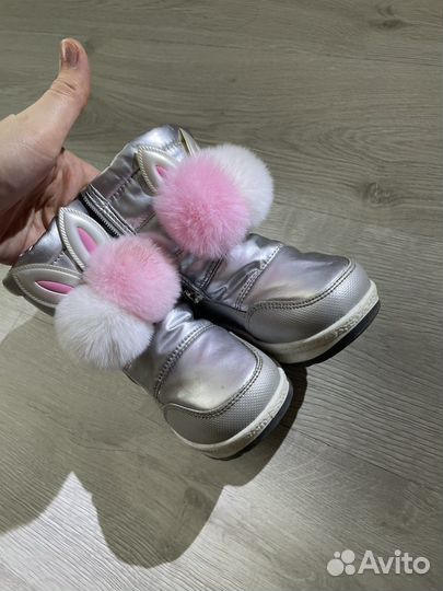 Дутики детские 24