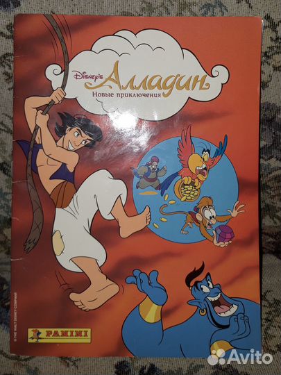Наклейки для журнала Алладин Panini