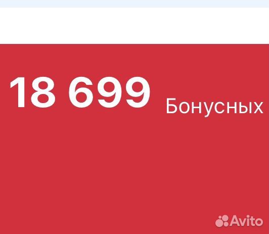 Бонусы спб