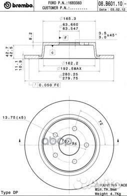 08.B601.10 Диск тормозной ford C-MAX 10/kuga 1