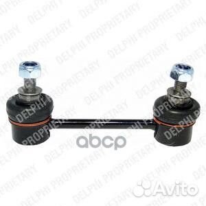 TC1539 Тяга стабилизатора nissan primera P10 /X