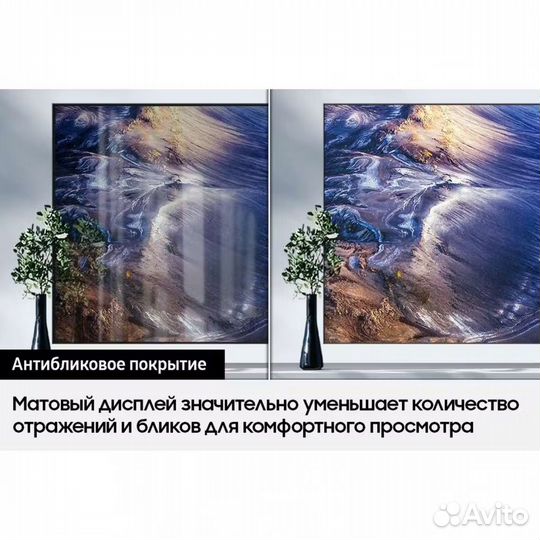 Телевизор Samsung NeoQled 55QN90C 120hz 4K SmartTV