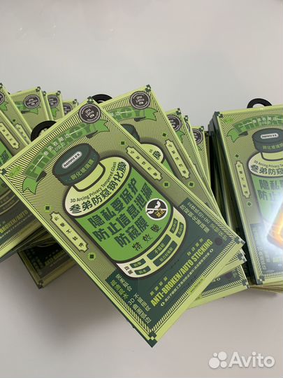 Защитное стекло антишпион iPhone X XR 11 12 13 14