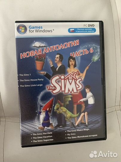 Диски с компьютерными играми
