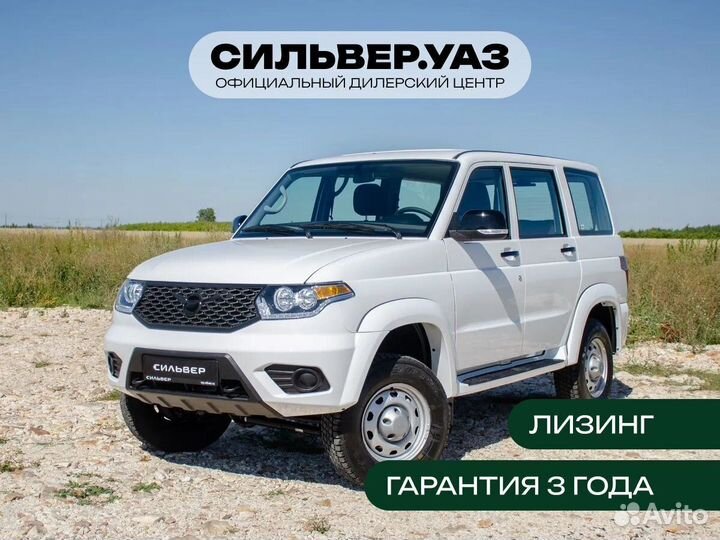 УАЗ Patriot 2.7 МТ, 2024