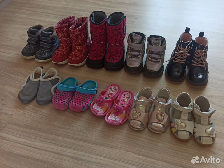 Детская обувь