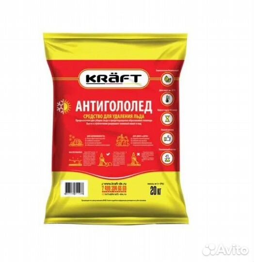 Антигололед kraft мешок 20 кг