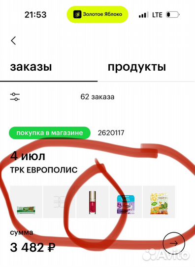 Clarins масло для губ