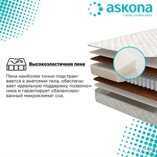 Матрас аскона ортопедический статус