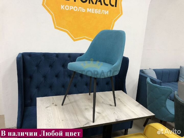 Стулья Любые дизайны и цвета