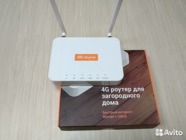 Безлимитный интернет 4g