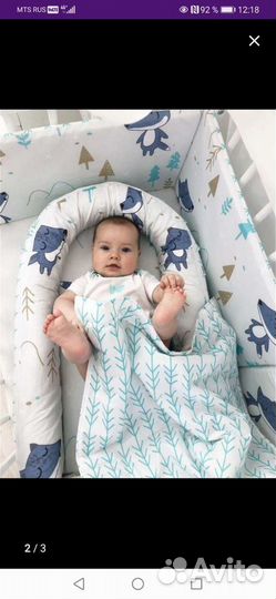 Кокон для новорожденных