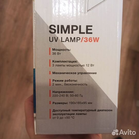 Uv лампа Irisk professional / 36 W