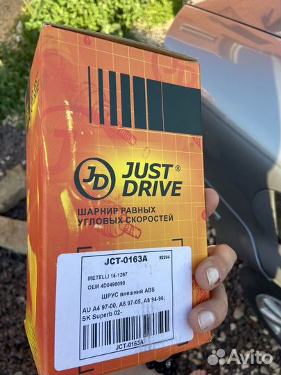 Шруз пассат б5+