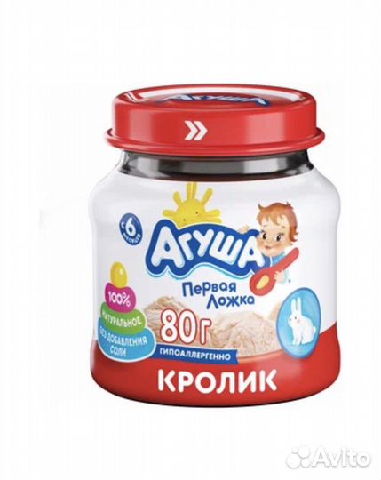 Кролик, пюре Агуша, детское питание обмен