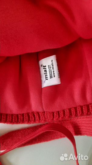 Шапка зимняя mialt р.46-48