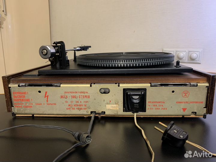 Проигрыватель винила