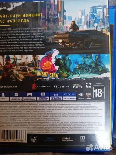 Игра для приставки Sony PS 4, 5