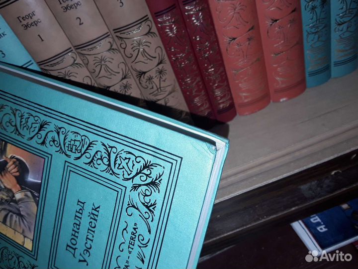 Библиотека приключений. Терра. бпнф