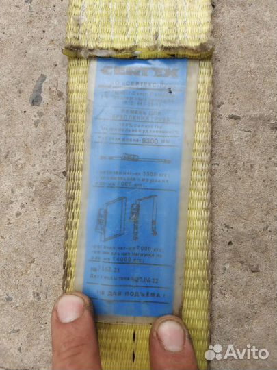 Ремни стяжные