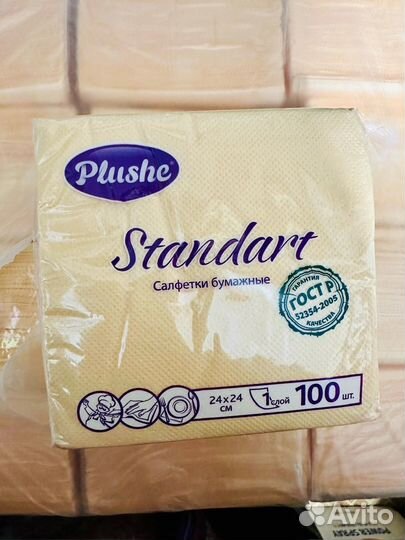 Салфетки сервировочные