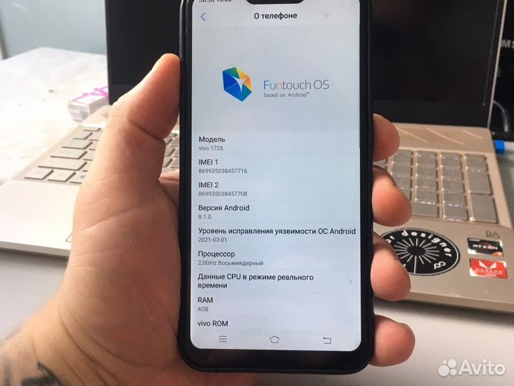 Vivo 1726