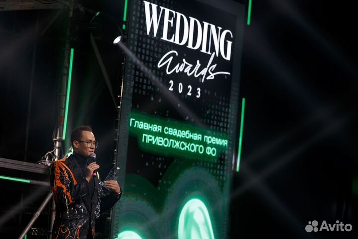 Топовый ведущий на свадьбу, юбилей