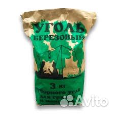 Древесный уголь оптом