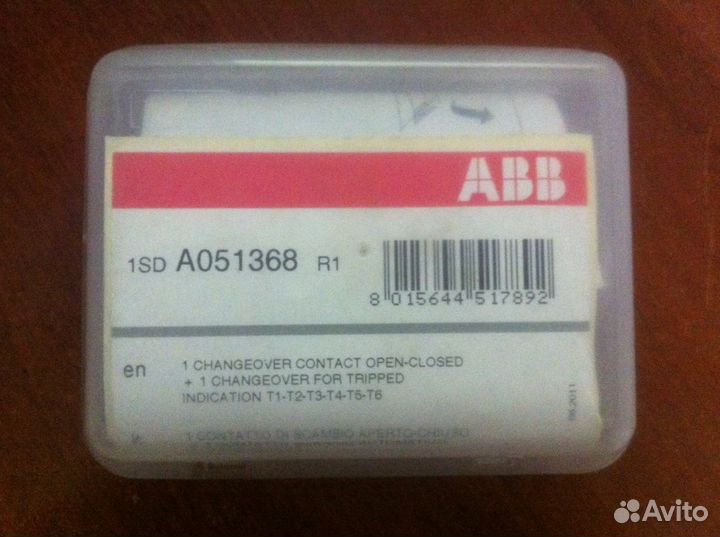 Контакты состояния выключателя AUX T1. T6 1Q 1SY