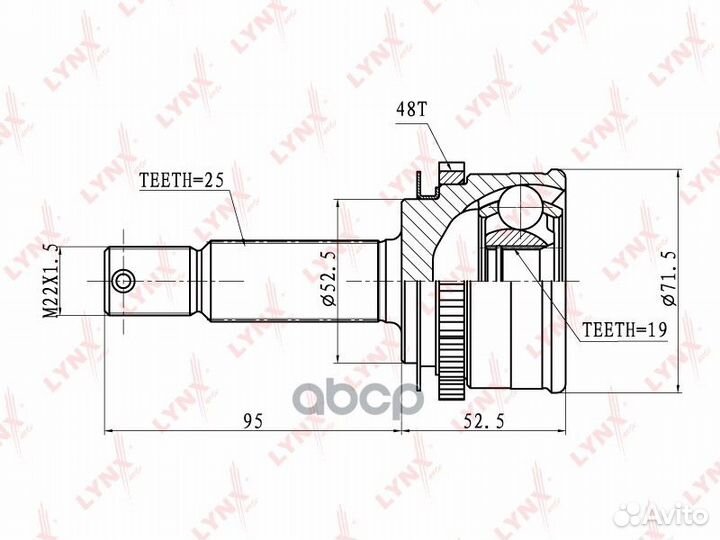 Шрус наружный перед прав/лев CO3602A lynxauto