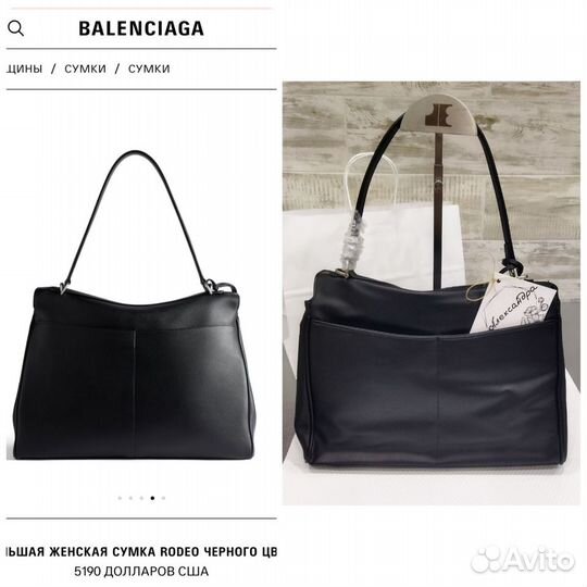 Сумка женская balenciaga rodeo новая, 2 цвета