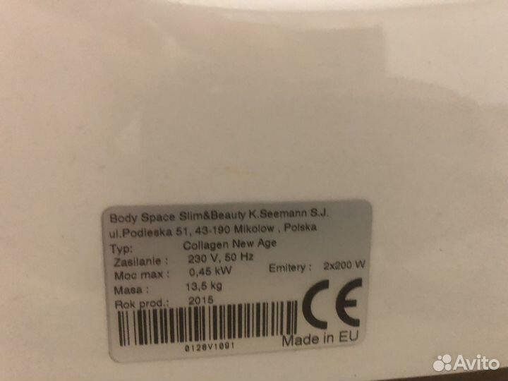 Коллагенарий настольный