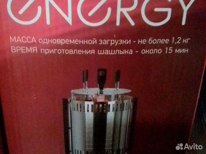 Электро-шашлычница Нева 6