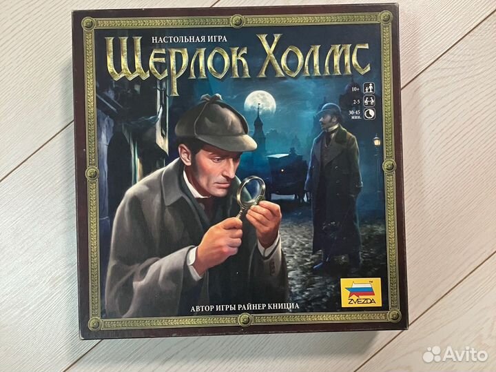 Настольная игра Шерлок Холмс