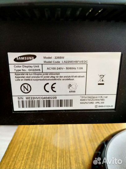 Монитор Samsung 22