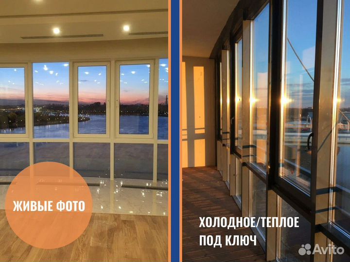 Пластиковые окна с установкой, и без, под заказ
