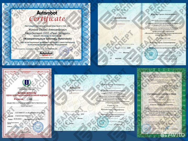 Аварийный Комиссар по сао, сзао, зао и цао