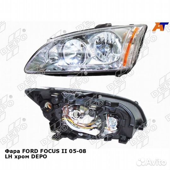 Фара ford focus II 05-08 лев хром depo Форд Фокус