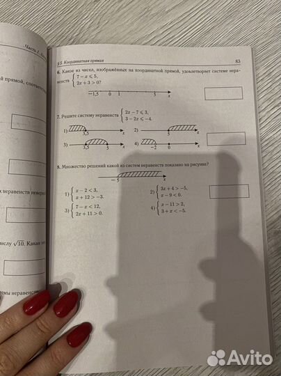 Математика тренажер огэ
