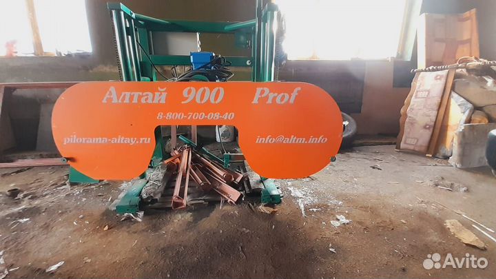 Пилорама Станок ленточный Алтай 900 proff