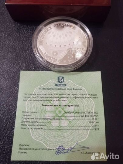 Серебряные монеты серебро